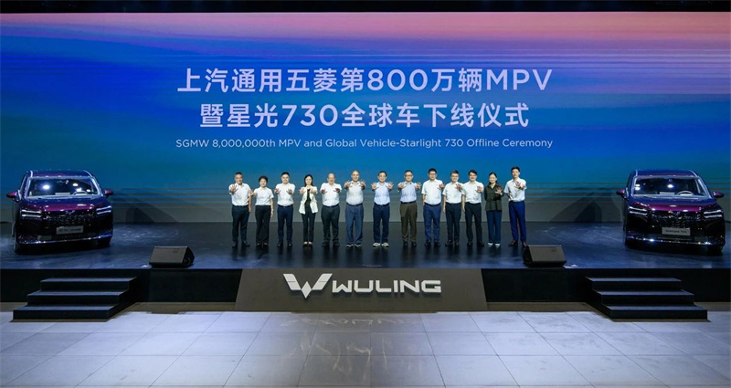 SAIC-GM-WULING– ის 8 მილიონ MPV– მა შემოვიდა ასამბლეის ხაზი და დაიწყო Starlight 730 გლობალური მოდელი.
