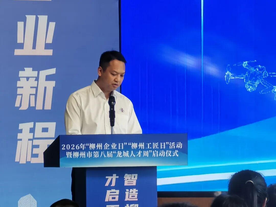 SGMW-ის ხელმძღვანელობით! Guangxi New Energy Vehicle High-End ალუმინის შენადნობის კომპონენტების ინოვაციური კონსორციუმი ოფიციალურად გაიხსნა